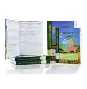 REGISTRUL AGRICOL