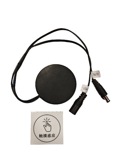 Senzor de miscare mobila