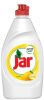 Jar detergent vase 450ml Lemon