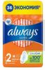 Always 2 absorbante igienice 36buc Normal