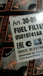 Filtru Combustibil NOU CHRYSLER 2008 (1)