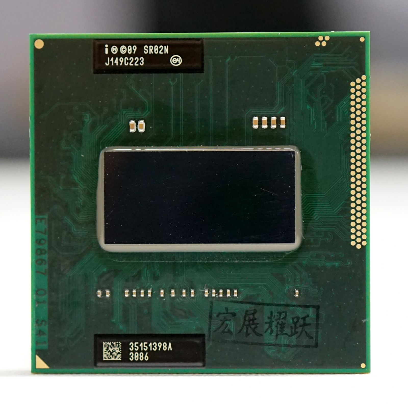 Procesor laptop Intel i72670QM SR02N 2.2Ghz 6Mb Cache