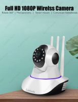 RESIGILAT Baby Monitor Wireless Sricam™ LS-Q11, FullHD,, monitorizare video audio bebelusi, vedere nocturna, sunet bidirectional, push to talk, rotire automata, senzor miscare, alb
